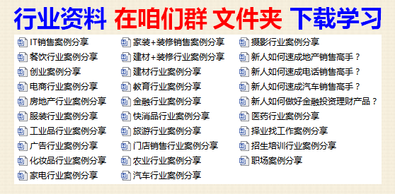電線電話銷售話術(shù) 讓你的業(yè)績(jī)翻5倍