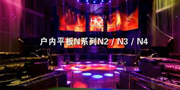 南昌正九會務 專業(yè)LED大屏租賃與一站式會務服務專家